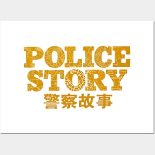 Police Story (1985) Posters and Art